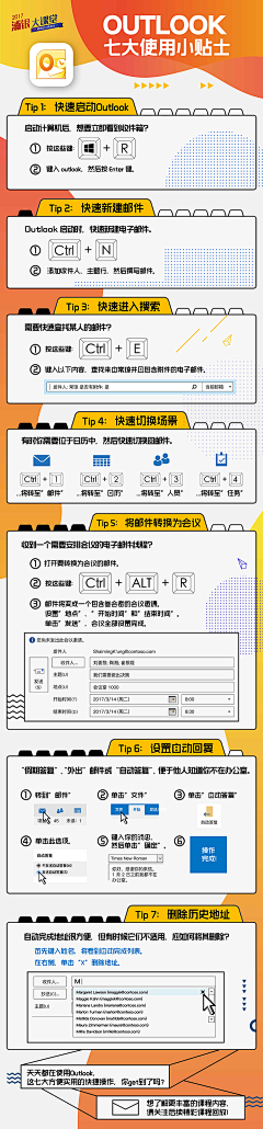 AIMIAINI采集到数据长图