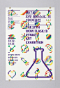 海报设计，多元素字母的排列