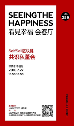 صدایزنگ采集到布展活动物料