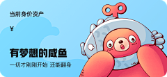 果子_123采集到B设计-Banner