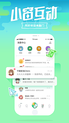 Hardenoneself采集到APP-推广图