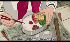 琉璃酱酱采集到Anime food