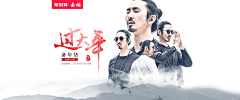 小可9312采集到男装banner