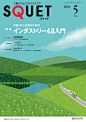 各式風景插畫的三菱雜誌封面 | MyDesy 淘靈感