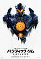 Pacific Rim: Uprising