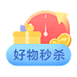 app浮标-悬浮窗-app入口浮窗-APP小把手-运营入口图设计