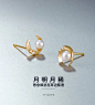 CIRCLE日本珠宝 Akoya海水珍珠耳钉10K黄金镶嵌钻石珍珠月亮耳钉正品