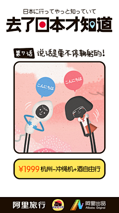 小瓶盖儿01采集到【APP】H5运营