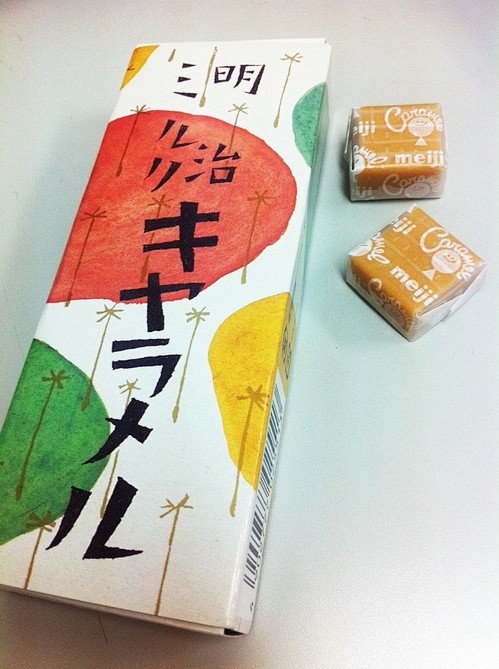japanese packaging