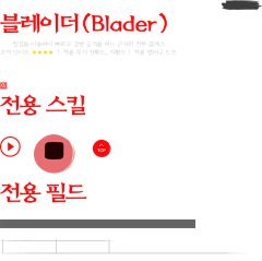 Maiev采集到发