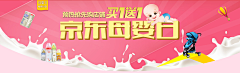 徐会林采集到banner