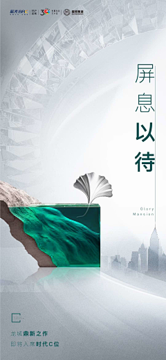 ARIES鈅液膤采集到地产（浅色）