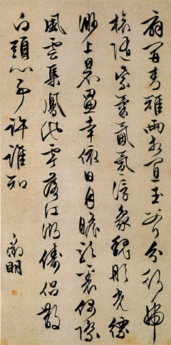 长这么帅有什么用采集到PENMANSHIP