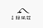 文青 茶logo - Google 搜尋