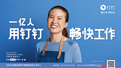 苏荷0821采集到Marketing ads