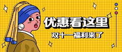 王淼萍victory采集到B-banner