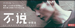 jingjingjuanjuan采集到banner