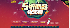 茶无此人采集到banner