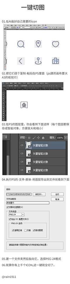 lxw8610采集到技法学习