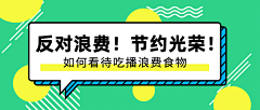 及时行乐526采集到人物配图