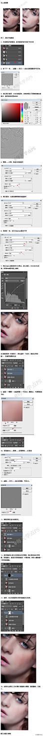 PS经典磨皮教程
