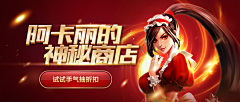 QHQ~采集到游戏banner