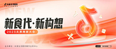 王小书采集到banner