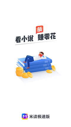 lufe_life采集到工作内容-APP&PC