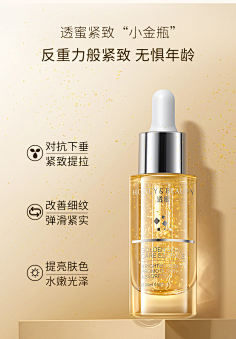 透蜜护肤品：打造自然之美