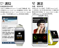 三星 Galaxy Gear 智能手表手机 S4 note3 腕表 三星V700三星手表-淘宝网