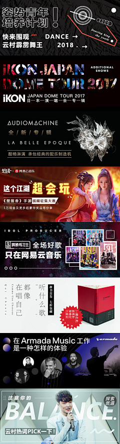 颤动的腿毛采集到Banner