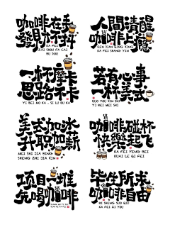 一只恋家的蟹蟹采集到Typeface『字体』01/手写字/钢笔字