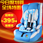 【贝贝卡西旗舰店】贝贝卡西 LB513 儿童汽车安全座椅 9个月-12岁 婴儿宝宝使用#使用##汽车##儿童##
