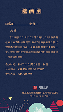 SUNSHINEZF采集到据说会有用