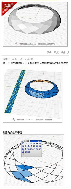 patrick5采集到绘画演示