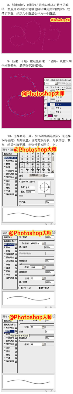 静舞狼道采集到字体排版、标题排版