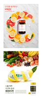 绿色健康维他命VC维C水果味营养品保健品海报__PSD分层源文件：
