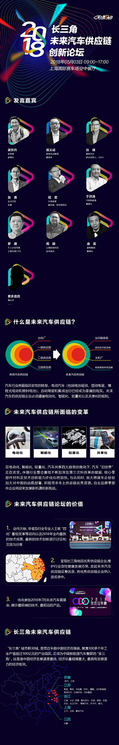 超人甲采集到活动&专题