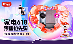 很酷自己_采集到banner