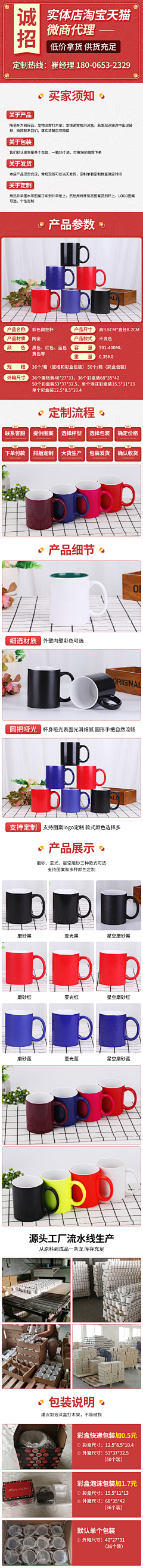 00麦香采集到百货/文具/口罩