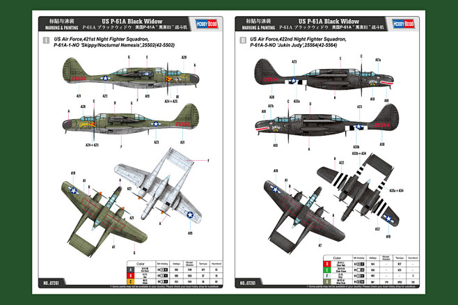 美国P-61A“黑寡妇”战斗机