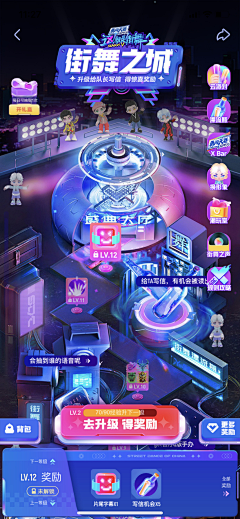 小绅采集到H5——social