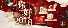 燕来飞去采集到Spring Festival home page