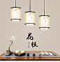 新中式小吊灯单头餐厅灯复古卧室灯床头吊灯创意个性中式吧台灯具-淘宝网