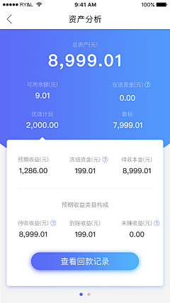 努力站立采集到APP