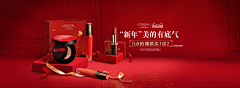 系统自动采集到banner