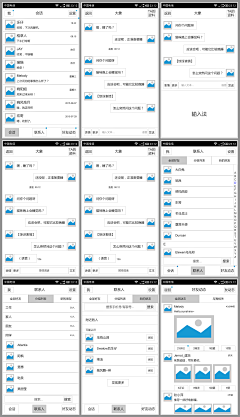 zyx0616采集到原型图