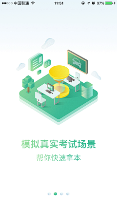 catmia0采集到界面—启动页