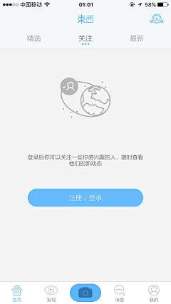 puff_love采集到APP缺省页