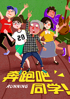 奇怪的采集到漫画H5